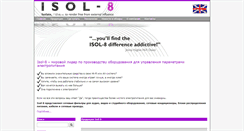 Desktop Screenshot of isol-8.ru